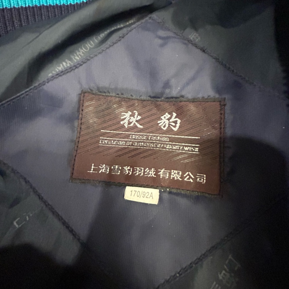 Shanghai Snow Leopard Down Co Chinese Navy Down Filled‎ Puffer Coat with Teal - Picture 5 of 8